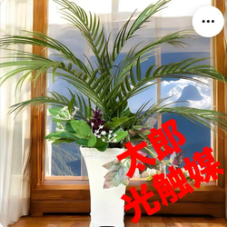 光触媒 人工観葉植物 ウォールグリーン フェイク フラワー