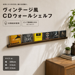 無垢材レコードウォールシェルフ LP2枚用】 壁掛け棚 ヴィンテージ風