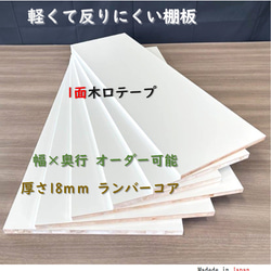 棚 オーダー のおすすめ人気通販 検索結果｜Creema(クリーマ
