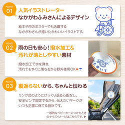 こども用車椅子　ワッペン　こども車いすマーク　バギー　マーク　子ども車いす　車椅子マーク　車椅子タグ　バギー用車いす 2枚目の画像