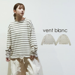 LINEN リネン ボートネックプルオーバー vent blanc VK233879