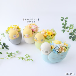 B　小鳥のフラワーアレンジ 楽天市場】鳥かごアレンジ 「陽だまり」プリザーブドフラワー