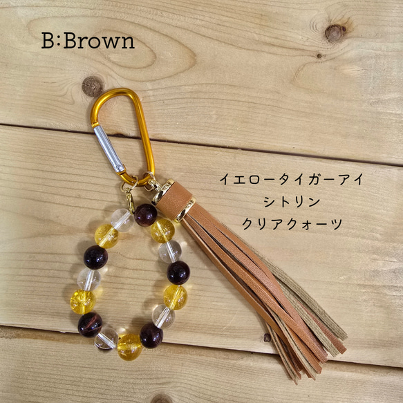 天然石とロングタッセルのバッグチャーム◆4色 3枚目の画像