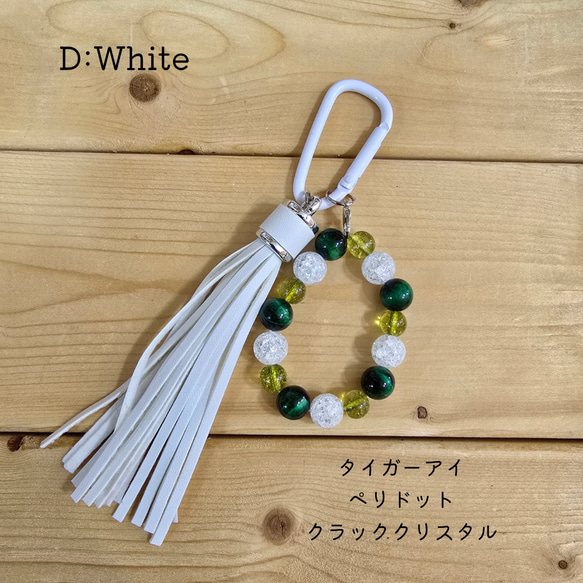 天然石とロングタッセルのバッグチャーム◆4色 5枚目の画像