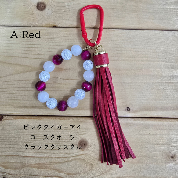 天然石とロングタッセルのバッグチャーム◆4色 2枚目の画像