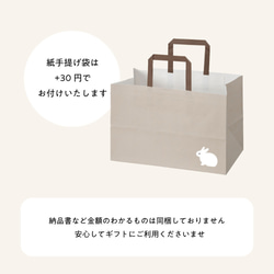 うさもっち MOTCH うさぎ チーズケーキ チーズムース おもち 餅 和洋菓子 クリスマス 御歳暮 お歳暮 ハロウィン 18枚目の画像