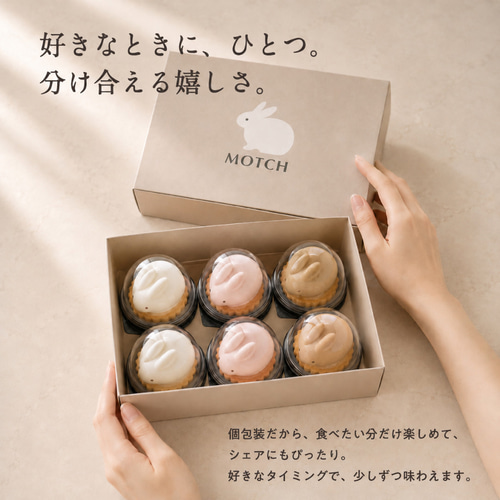うさもっち 6個入り】 MOTCH うさぎ チーズケーキ おもち 餅 内祝 出産