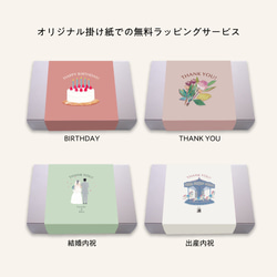 うさもっち MOTCH うさぎ チーズケーキ チーズムース おもち 餅 和洋菓子 クリスマス 御歳暮 お歳暮 ハロウィン 17枚目の画像