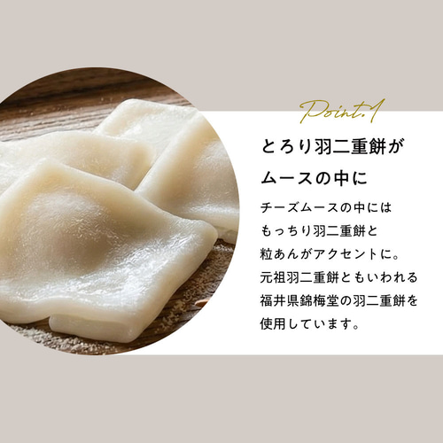 うさもっち 6個入り】 MOTCH うさぎ チーズケーキ おもち 餅 父の日