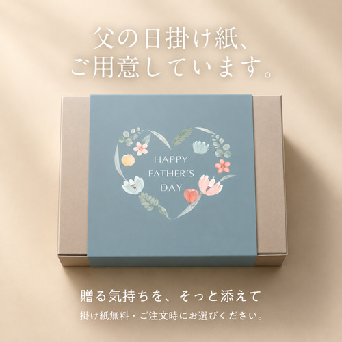 うさもっち 6個入り】 MOTCH うさぎ チーズケーキ おもち 餅 内祝 出産