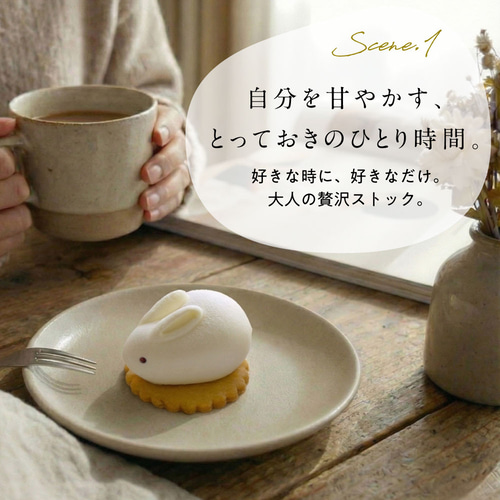 うさもっち 6個入り】 MOTCH うさぎ チーズケーキ おもち 餅 父の日