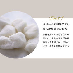 サンドもっち MOTCH うさぎ バターサンド あんバター おもち 餅 和洋菓子 クリスマス ハロウィン 御歳暮 お歳暮 9枚目の画像