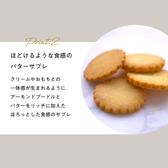 サンドもっち MOTCH うさぎ バターサンド あんバター おもち 餅 和洋菓子 クリスマス ハロウィン 御歳暮 お歳暮 10枚目の画像