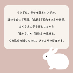 サンドもっち MOTCH うさぎ バターサンド あんバター おもち 餅 和洋菓子 クリスマス ハロウィン 御歳暮 お歳暮 15枚目の画像