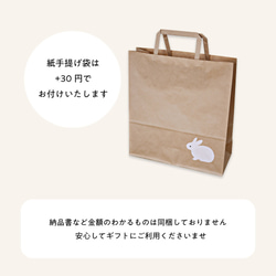 サンドもっち MOTCH うさぎ バターサンド あんバター おもち 餅 和洋菓子 クリスマス ハロウィン 御歳暮 お歳暮 14枚目の画像