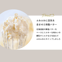 サンドもっち MOTCH うさぎ バターサンド あんバター おもち 餅 和洋菓子 クリスマス ハロウィン 御歳暮 お歳暮 11枚目の画像