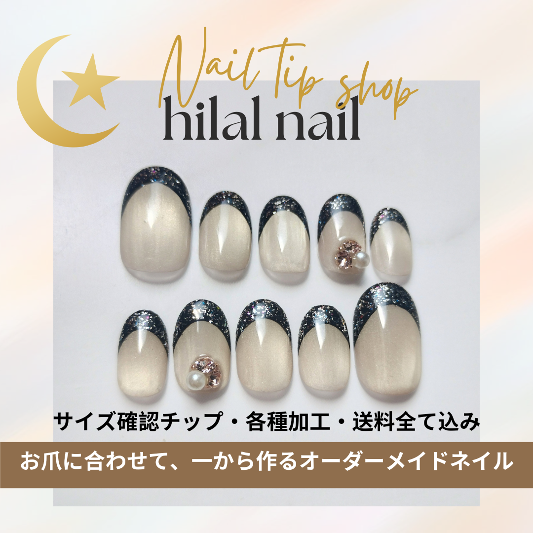 黒フレンチネイル《オプション込み》マグネットカラー　Vカットストーン　ネイルチップ　成人式