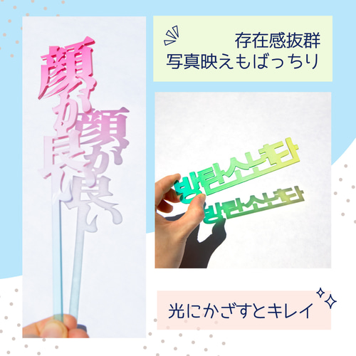 オーダーメイド【アクリルネームプレート作成】お名前アクリルプレート