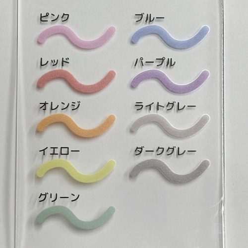 選べる2個セット・9カラー】名入れアンブレラマーカー 目印 推し活