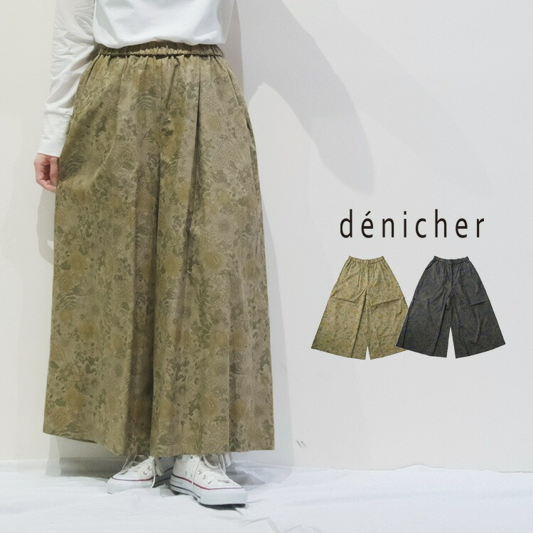 【40%OFF】ブロードオーバーダイ フラワープリント フレアパンツ DP253066　denicher デニシェ 7,821円