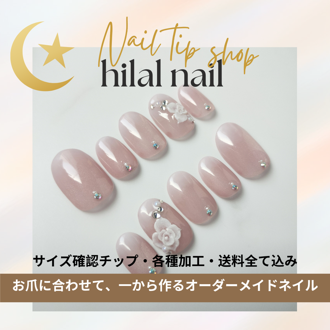 ベイビーブーマネイル《オプション込み》３Dバラ　微粒子マグネットカラー　ネイルチップ　ブライダル