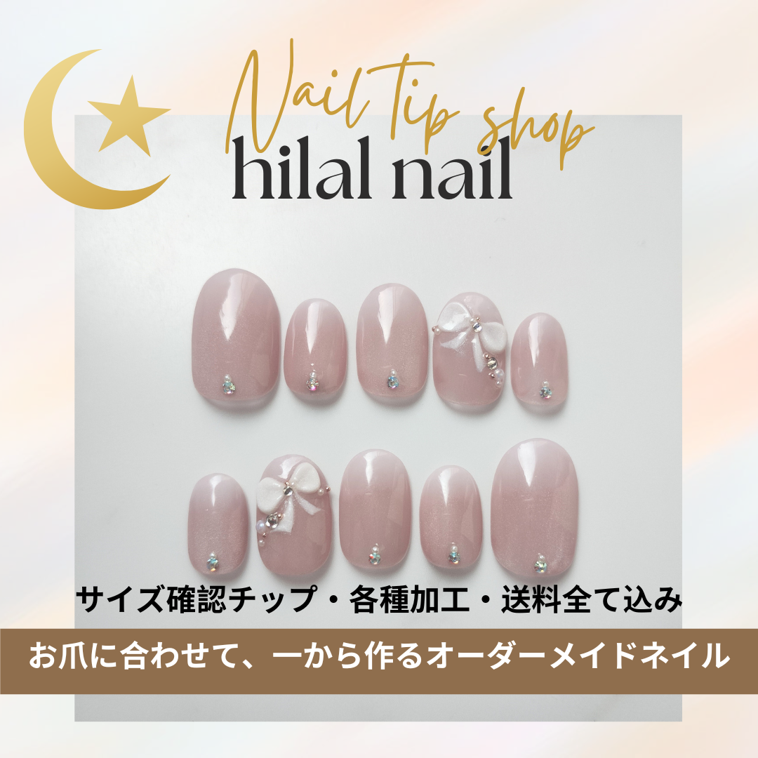 ベイビーブーマネイル《オプション込み》３Dリボン　微粒子マグネットカラー　ネイルチップ　ブライダル
