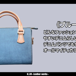 本革ハンドバッグ　ミニトレジャー　ブルー 2枚目の画像