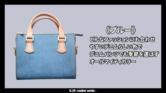 本革ハンドバッグ　ミニトレジャー　ブルー 2枚目の画像