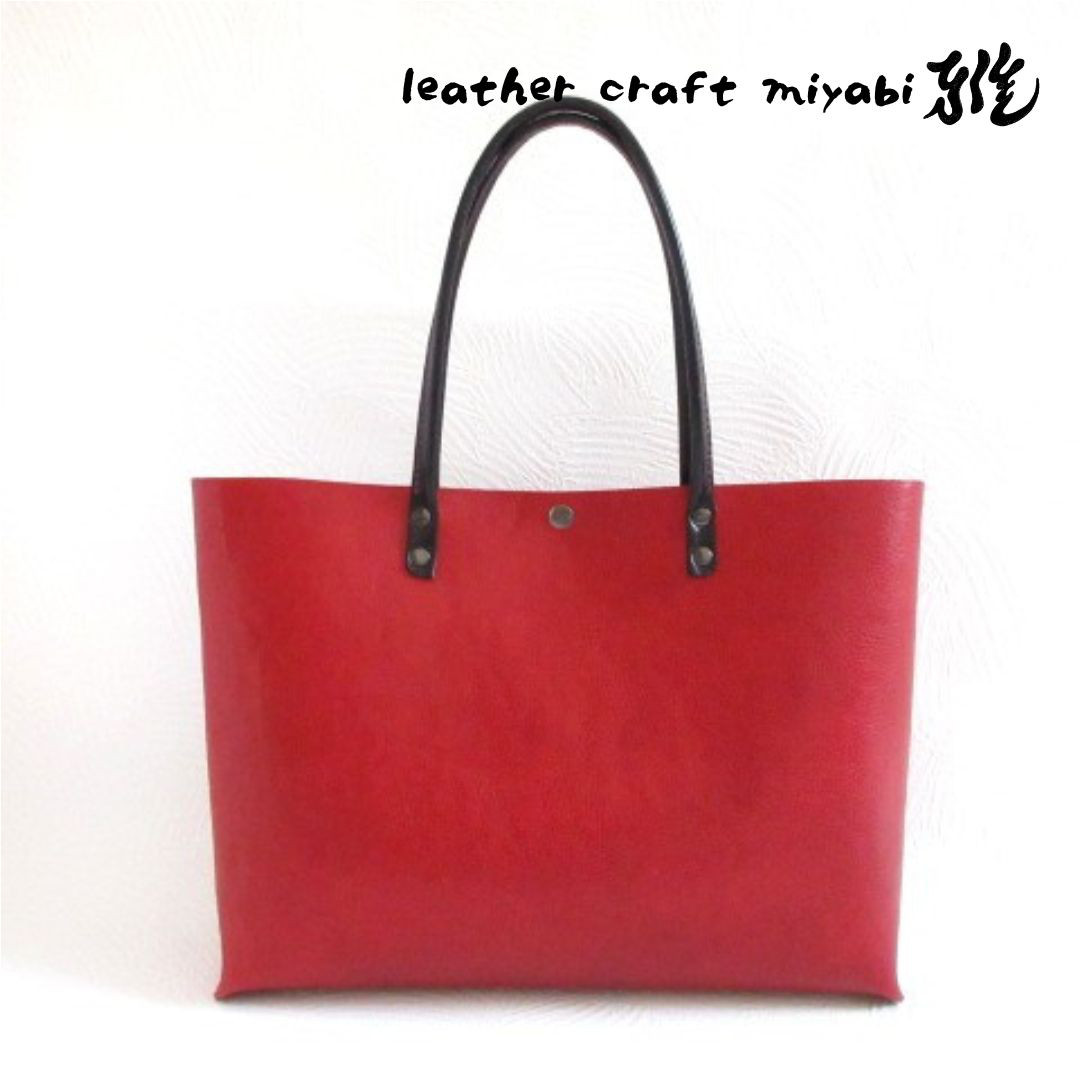 ワイドなA４対応サイズ♪《牛革》シュリンク・レッド×ブラック・ハンドソーイングトート0402