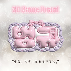 3D ぷっくりネームボード♡SEVENTEEN ジョンハン JEONGHAN 정한♡ 韓国