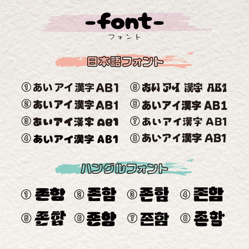 txt ぷっくりネームボード ※コメント必須 ぷっくりネームボード】 TXT ヒュニンカイ - メルカリ