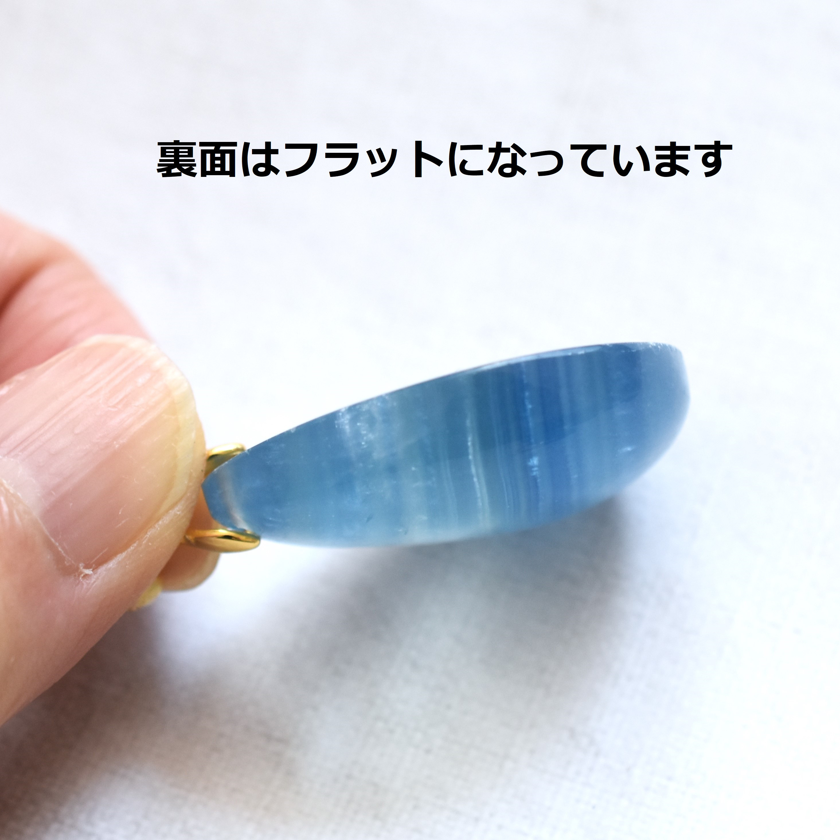 【選べる・1点もの】天然　デニムブルー　バンデッドカルサイト　革コードネックレス85cm