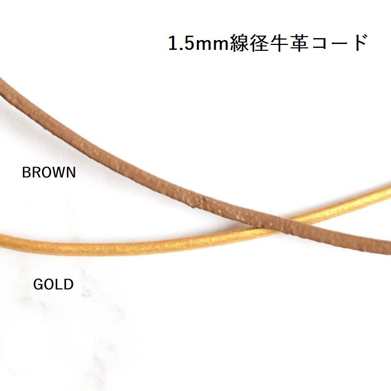 【選べる・1点もの】天然　デニムブルー　バンデッドカルサイト　革コードネックレス85cm