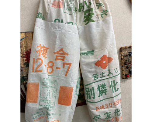 古布粉袋リメイクゆったりパンツ 古布リメイク粉袋リメイク