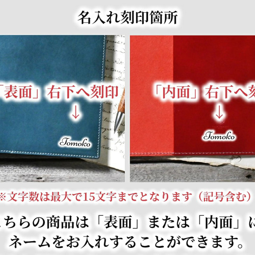 ダイアリー手帳カバー（中古品） 2026年最新】Yahoo!オークション - 手帳カバー(手帳 文房具)の中古品