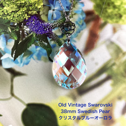 スワロフスキー#8721、38mmしずく型ペンダント〜クリスタルブルー