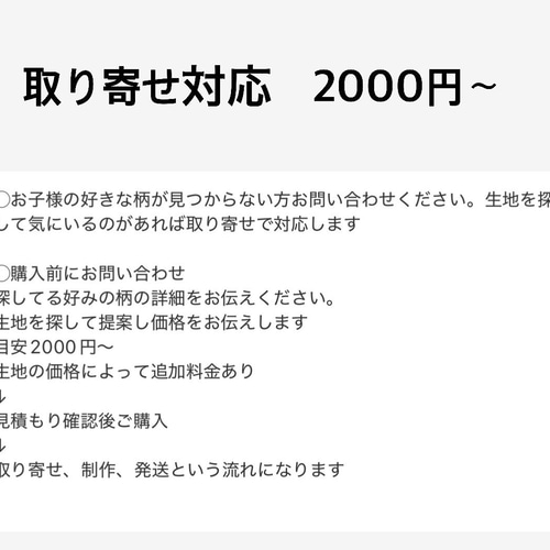そのまま被れる防災頭巾カバー チャイルド本社防災頭巾用 シマエナガ