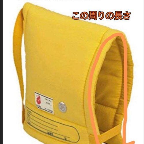 そのまま被れる防災頭巾カバー チャイルド本社防災頭巾用 シマエナガ