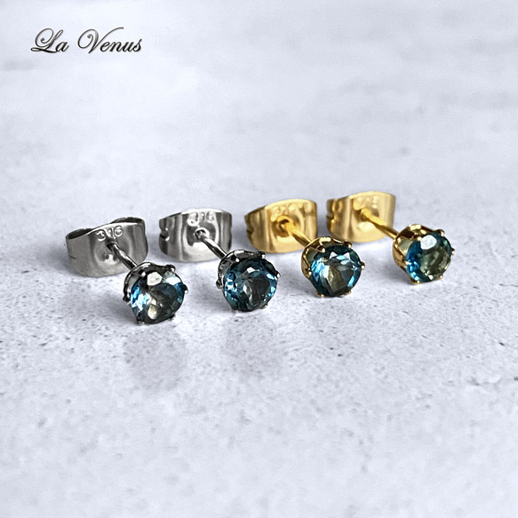 ✴︎つけっぱなしOK✴︎ 天然 ロンドンブルートパーズ 一粒ピアス 4mm 316 サージカルステンレス 両耳用 7枚目の画像