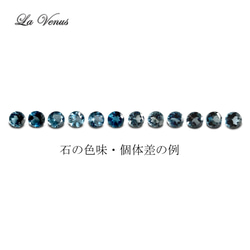 ✴︎つけっぱなしOK✴︎ 天然 ロンドンブルートパーズ 一粒ピアス 4mm 316 サージカルステンレス 両耳用 9枚目の画像