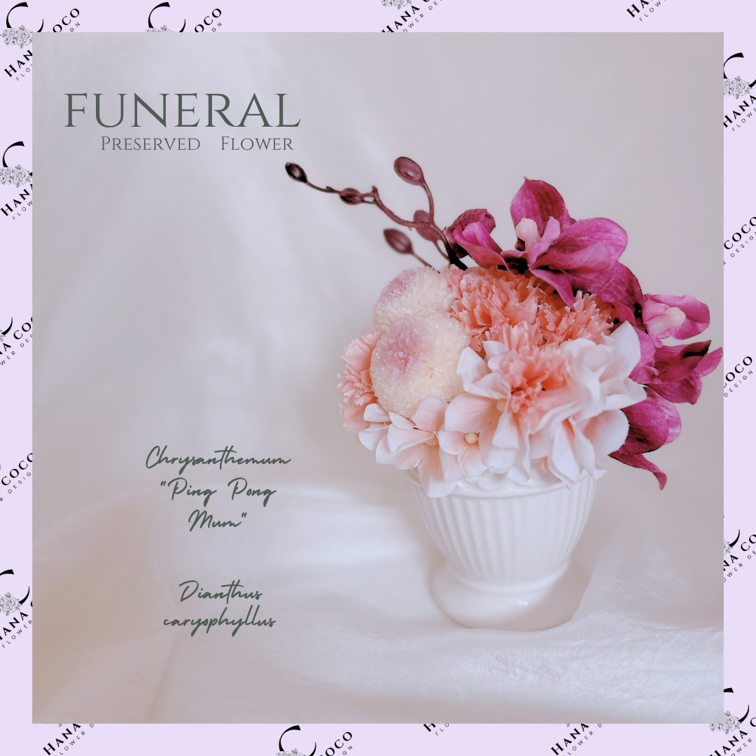 フルリール仏花　テレサ　プリザーブドフラワー　アーティフィシャルフラワー