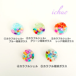 9月末までの販売☆まだまだ暑いので再販です☆限定10セット☆選べる♪人気ヘアゴム2点セット!! 2枚目の画像