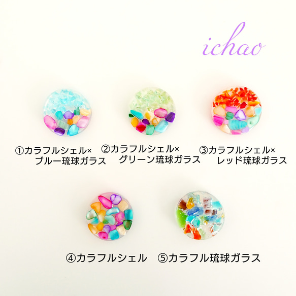 9月末までの販売☆まだまだ暑いので再販です☆限定10セット☆選べる♪人気ヘアゴム2点セット!! 2枚目の画像