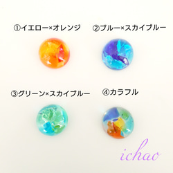 9月末までの販売☆まだまだ暑いので再販です☆限定10セット☆選べる♪人気ヘアゴム2点セット!! 3枚目の画像