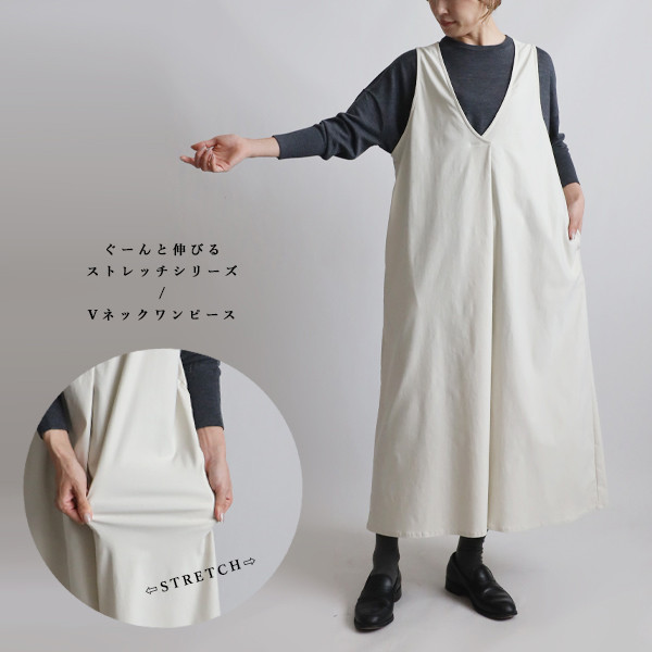 ラスト５　最終ＳＡＬＥ　１２３cmぐーんと伸びる伸縮ストレッチ生地　Vネック　ロング　ワンピース ゆったりF52B