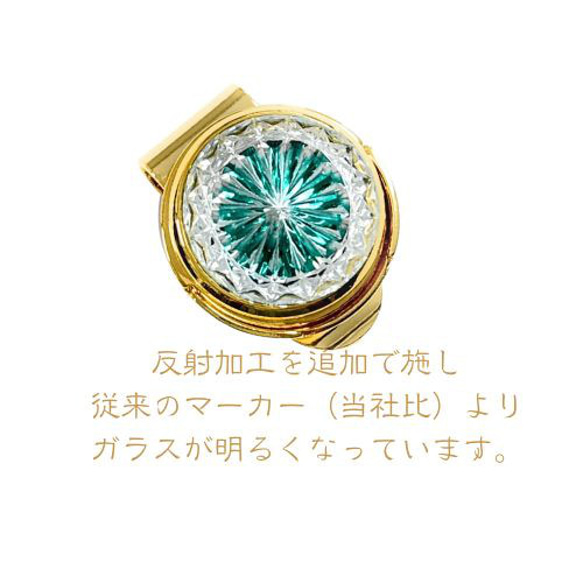 「煌めく希望・成功」東京切子ゴルフマーカー　輝煌　～きこう～　ダークグリーン・ゴールド 2枚目の画像