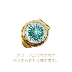 「煌めく希望・成功」東京切子ゴルフマーカー　輝煌　～きこう～　ダークグリーン・ゴールド 3枚目の画像