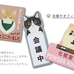 Purr Purr  パーパー キャット 猫 マグネットステッカー PUR-MAG-Cat041 6枚目の画像