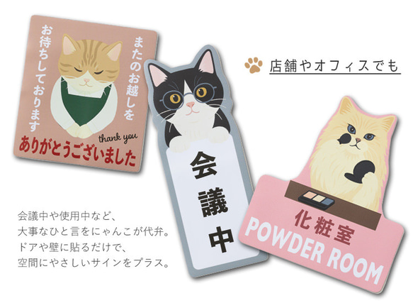 Purr Purr  パーパー キャット 猫 マグネットステッカー PUR-MAG-Cat041 6枚目の画像