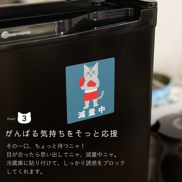 Purr Purr  パーパー キャット 猫 マグネットステッカー PUR-MAG-Cat041 4枚目の画像